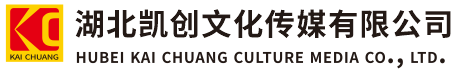雅安墙体彩绘-雅安门头店招-雅安文化墙-雅安店面装修-雅安标识牌-雅安墙体广告雅安活动搭建-雅安广告公司-湖北凯创文化传媒有限公司