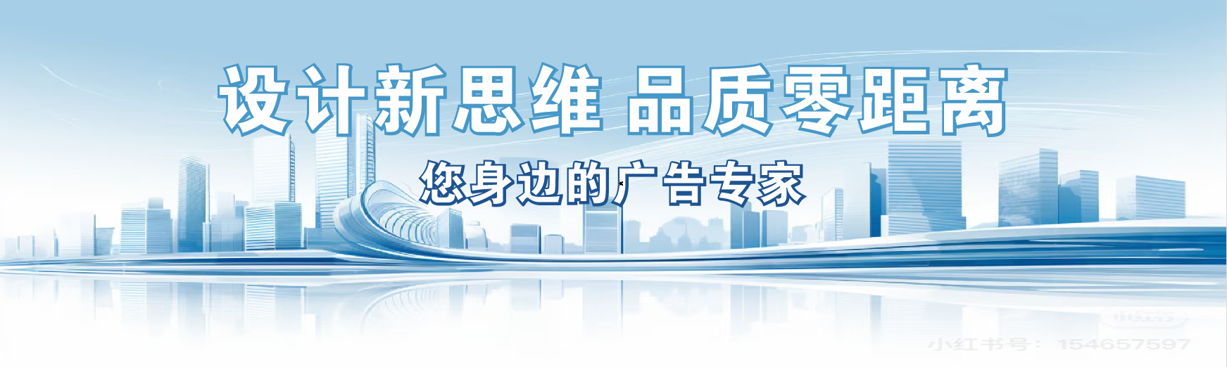 雅安凯创传媒-全方位宣传渠道
