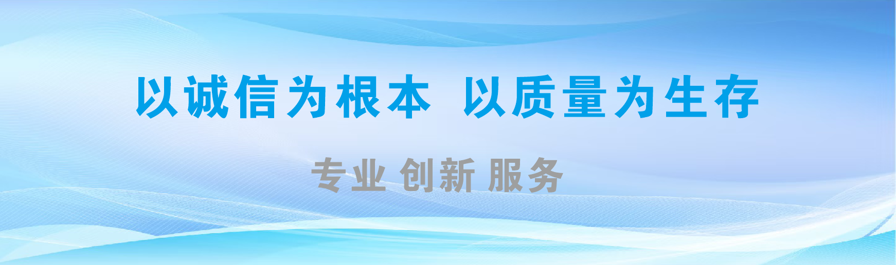 雅安凯创传媒-全国户外广告发布商
