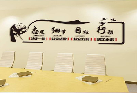 雅安企业文化墙主要展示什么?