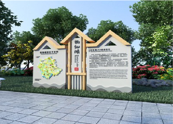 雅安景区标识标牌设计要求。