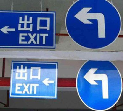 雅安在日常生活中如何区分标识与标牌？