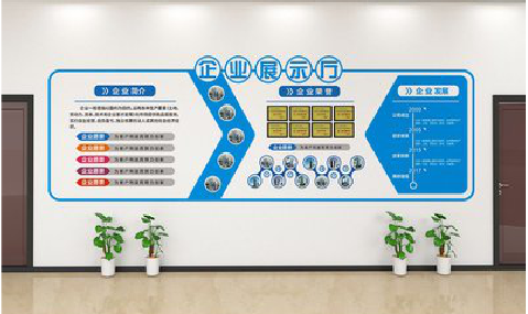 雅安设计师必看的文化墙设计定律。