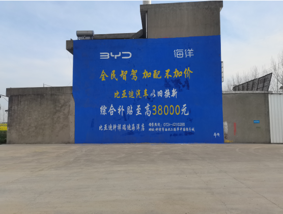 雅安墙固是否有必要刷？