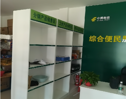 雅安邮政快递点装修