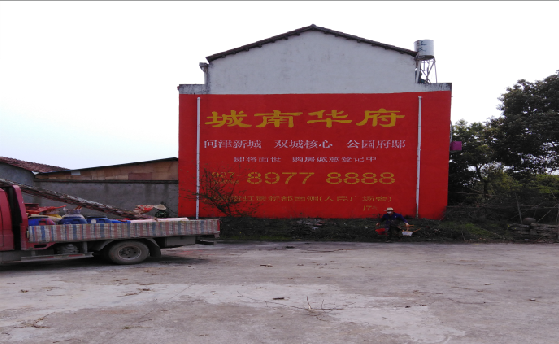 雅安墙体彩绘如何呈现最大效果？