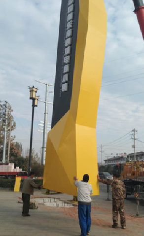 雅安标识标牌的安装方法。