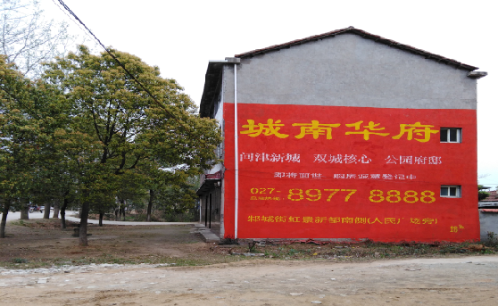 雅安分析哪些行业适合做墙体广告？