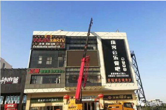 雅安户外广告招牌设计制作。