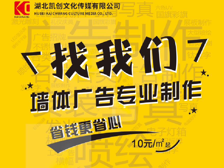 雅安如何增加广告公司的业务量？