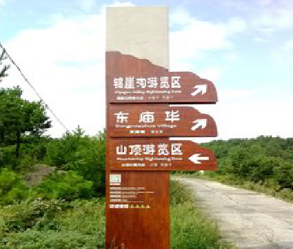 雅安标识标牌制作验收标准有哪些？