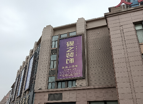 雅安高空喷绘如何安装？