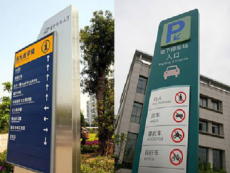 雅安如何维护和保养标识标牌？