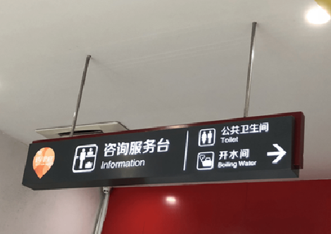 雅安商场标识牌如何和商场整体装修风格保持一致？